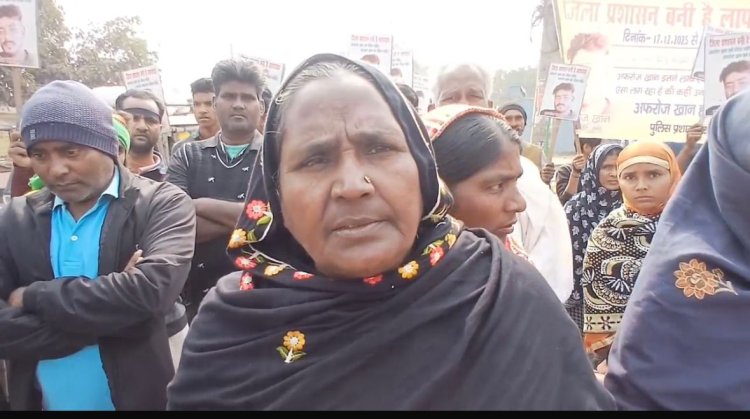 लापता अफरोज की तलाश में उमड़ा जनआक्रोश, ग्रामीणों ने निकाला मौन जुलूस, एसपी से लगाई न्याय की गुहार