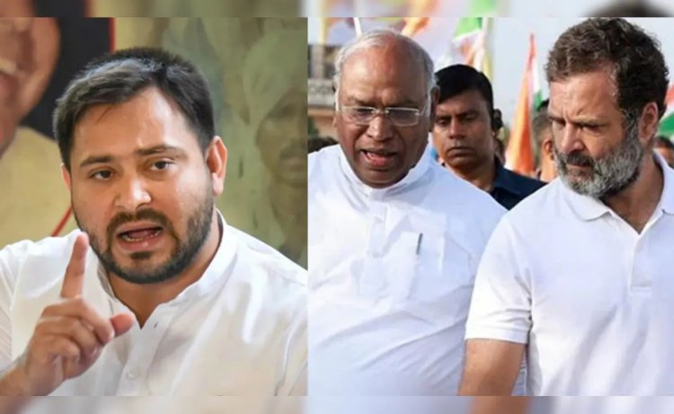 राजद - कांग्रेस की राह होगी अलग!  बैठक में लिया गया बड़ा फैसला, अब मचेगा बवाल