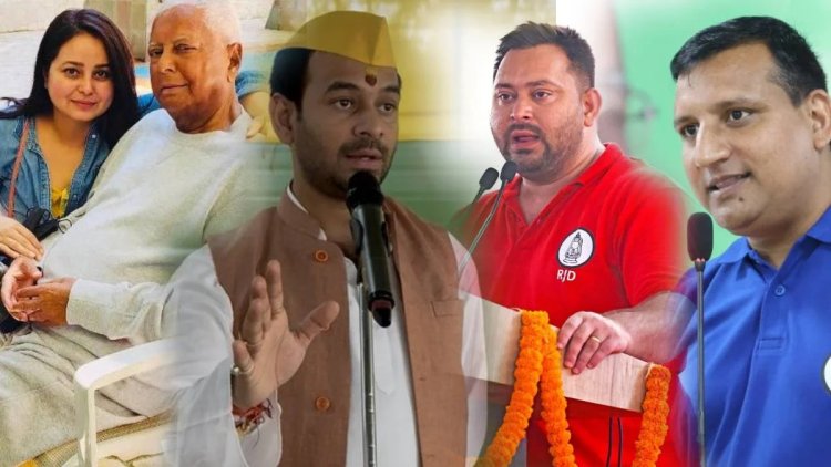 तेजस्वी की ताजपोशी पर रोहिणी का बड़ा हमला:आरजेडी में घुसपैठियों का कब्जा!