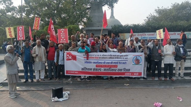 मतदाता अधिकार दिवस का ढकोसला कर रहा है चुनाव आयोग : माले