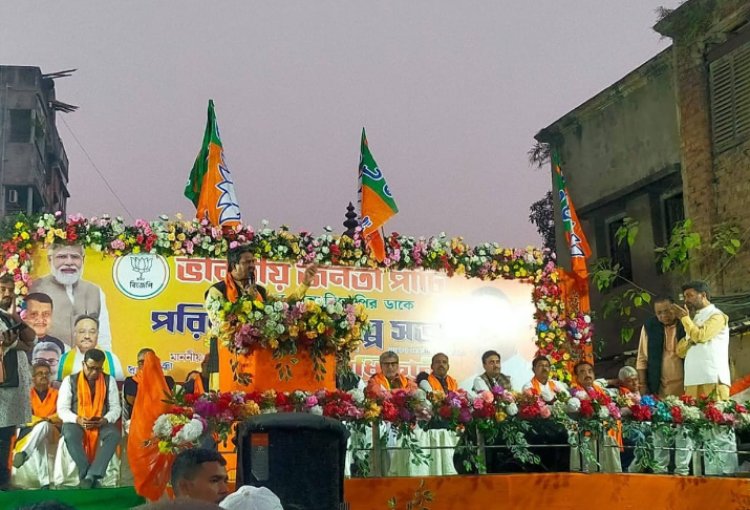 भाजपा ने  पश्चिम बंगाल में 294 विधानसभा सीटों के लिए नियुक्त की चुनाव प्रभारी, राष्ट्रीय अध्यक्ष नितिन नबीन और गृहमंत्री अमित शाह चुनाव तैयारियों को लेंगे जायजा