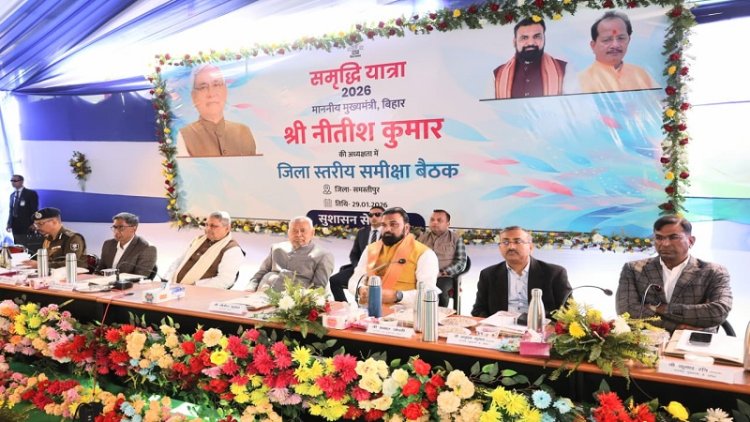 मुख्यमंत्री ने समृद्धि यात्रा के दौरान की विकास योजनाओं की समीक्षा, एक करोड़ नौकरी-रोजगार पर बड़ा एलान