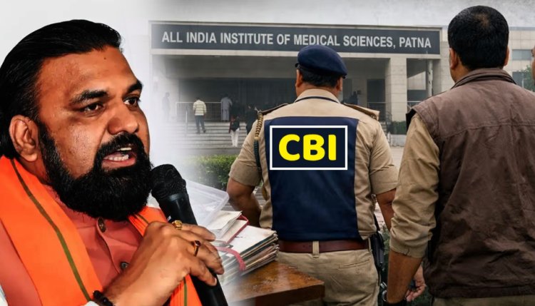 BIG BREAKING: अब CBI करेगी पटना नीट छात्रा मौत मामले की जांच, CM नीतीश कुमार ने केंद्र से CBI से जांच कराने की सिफ़ारिश की .