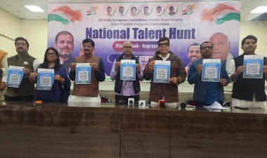 कांग्रेस ने लांच किया नेशनल टैलेंट हंट, “बिहार को सुनेंगे — मुखर आवाज़ चुनेंगे”: राजेश राम