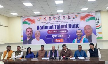 नेशनल टैलेंट हंट कार्यक्रम को लेकर कांग्रेस ने नियुक्त किए प्रमंडलीय कॉर्डिनेटर