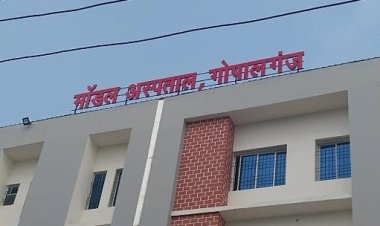 पूरे गोपालगंज जिला में एआरवी इंजेक्शन उपलब्ध नहीं होने के कारण लोगों को हो रही है काफी परेशानी