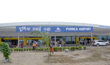 पूर्णिया एयरपोर्ट की सुपरफास्ट कामयाबी: अब इंटरनेशनल बनने की तैयारी, विदेश तक का सफर होगा आसान  चार महीने में 1.10 लाख यात्री,सीमांचल की उड़ान का नया केंद्र