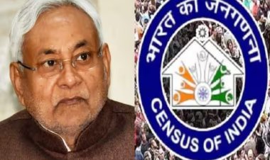 बिहार में इस तारीख से शुरू होगी जनगणना,   दो चरणों में होगा पूरा अभियान