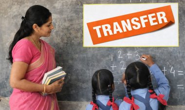 Bihar Teacher Transfer: गृह जिला ट्रांसफर पर शिक्षा मंत्री का बड़ा बयान, बीमार शिक्षकों को मिलेगी राहत