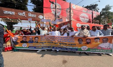 BJP ने कांग्रेस के खिलाफ विरोध प्रदर्शन एवं राहुल गांधी का पुतला दहन किया