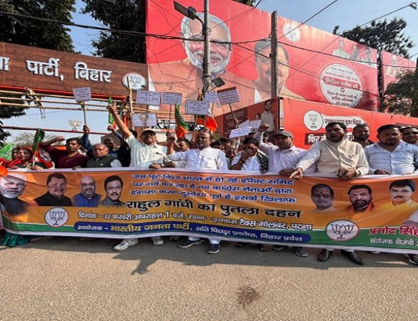 BJP ने कांग्रेस के खिलाफ विरोध प्रदर्शन एवं राहुल गांधी का पुतला दहन किया