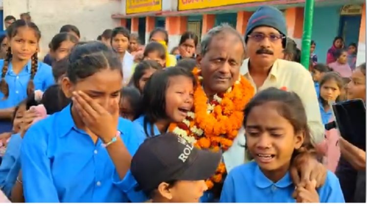 रिटायरमेंट पर भावुक हुईं छात्राएं, प्रिंसिपल से लिपटकर फूट-फूट कर रोईं, कहा-सर, हमें छोड़कर मत जाइए