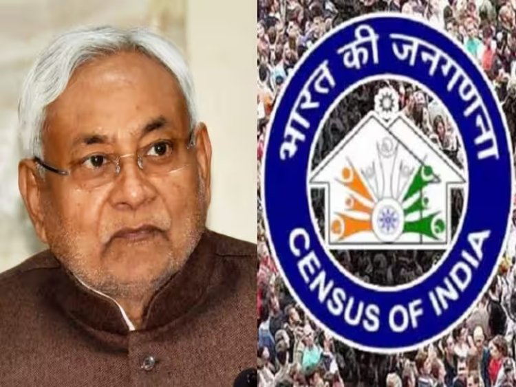 बिहार में इस तारीख से शुरू होगी जनगणना,   दो चरणों में होगा पूरा अभियान