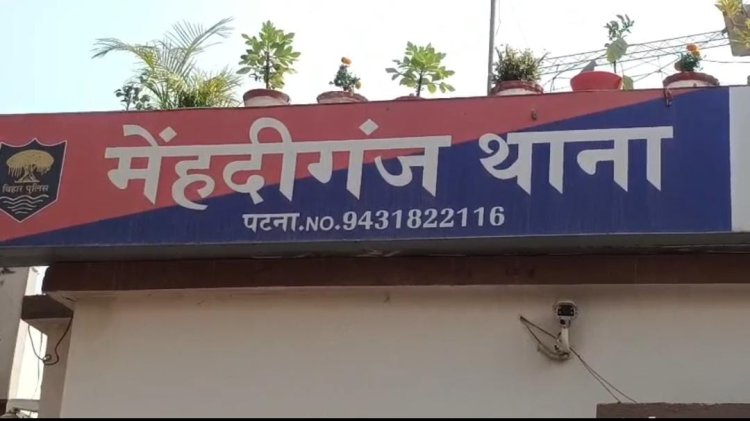 पटना में नकली शराब फैक्ट्री का खुलासा, मेहंदीगंज में पुलिस की बड़ी छापेमारी