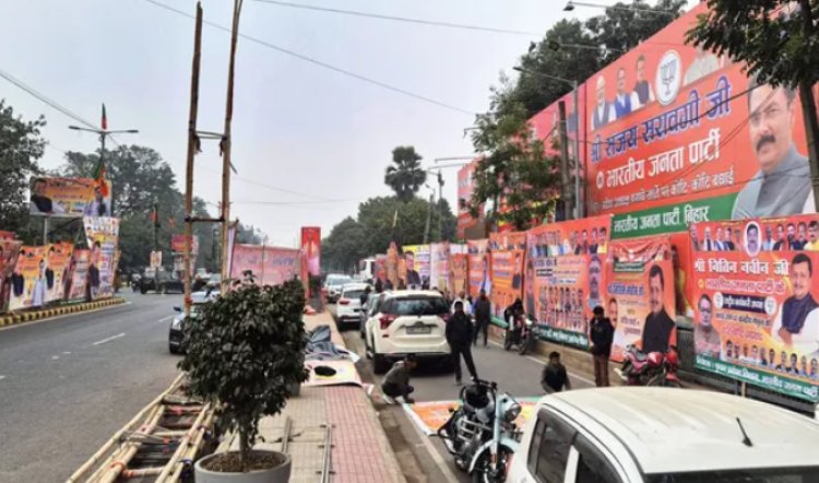 दो दिवसीय दौरे पर आज पटना पहुंच रहे नितिन नवीन, एयरपोर्ट से BJP ऑफिस तक ट्रैफिक डायवर्ट... किस रोड पर कब तक बंद रहेगा परिचालन