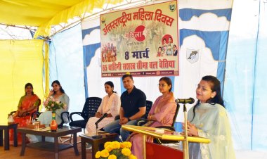 अंतर्राष्ट्रीय महिला दिवस पर 65वीं वाहिनी, सशस्त्र सीमा बल में महिला सशक्तिकरण कार्यक्रम का  किया गया आयोजन