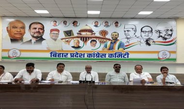 संगठन सृजन अभियान को गति देने के लिए जिला पर्यवेक्षकों एवं बीपीसीसी कनेक्ट सेंटर की बैठक संपन्न