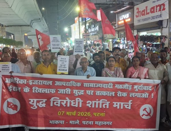 ईरान पर हमले के खिलाफ युद्ध-विरोधी शांति मार्च का आयोजन