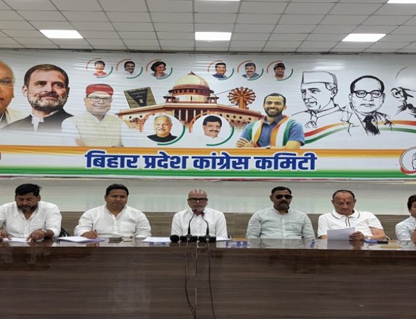 संगठन सृजन अभियान को गति देने के लिए जिला पर्यवेक्षकों एवं बीपीसीसी कनेक्ट सेंटर की बैठक संपन्न