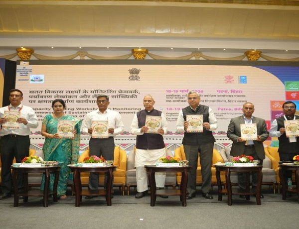 विकास को गति देने में SDG के साथ योजनाओं का समन्वय जरूरी