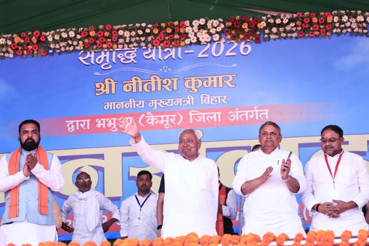 समृद्धि यात्रा कैमूर।हेलीपैड आगमन एवं विभिन्न स्टालों का निरीक्षण