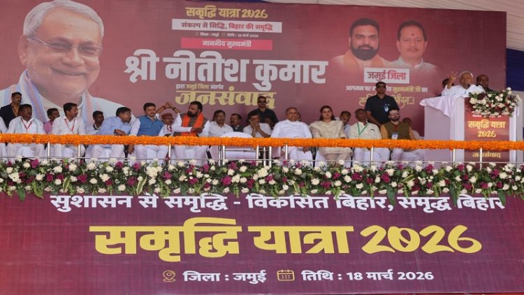 मुख्यमंत्री ने समृद्धि यात्रा के दौरान जमुई में चल रही विकास योजनाओं की समीक्षा की