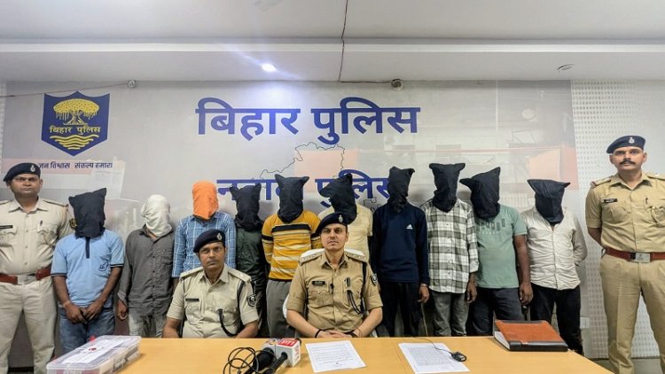 नवादा में साइबर ठगी गिरोह का पर्दाफाश, 10 लोग गिरफ्तार, एक किशोर निरुद्ध