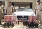 नवादा के गोविंदपुर में कार से 252 लीटर विदेशी शराब जब्त, धंधेबाज फरार