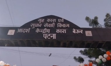 सम्राट चौधरी के सीएम बनते ही बेऊर और बाढ़ जेल में छापेमारी, सभी वार्डों की तलाशी, मोबाइल बरामद होने से प्रशासन में मचा हड़कंप