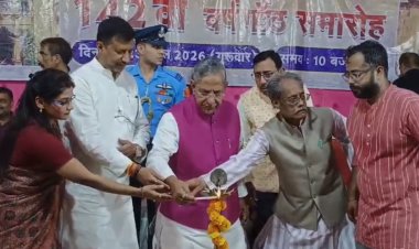 पटना सिटी में धूमधाम से मना बिहार हितैषी जिला केंद्रीय पुस्तकालय का 142वां स्थापना दिवस,  नागालैंड के राज्यपाल नंद किशोर यादव ने किया शिलापट्ट का अनावरण