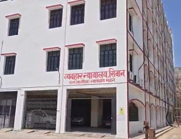 सीवान सिविल कोर्ट को फिर मिली बम से उड़ाने की धमकी, मच गया हड़कंप, कोर्ट परिसर की तलाशी में नहीं मिला कोई संदिग्ध वस्तु