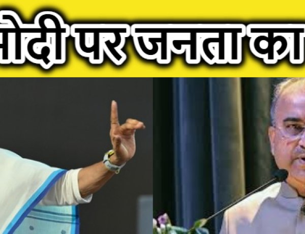 सत्ता से बेदखल होने वाली हैं ममता सरकार, भाजपा की होगी प्रचंड जीतः मंगल पांडेय