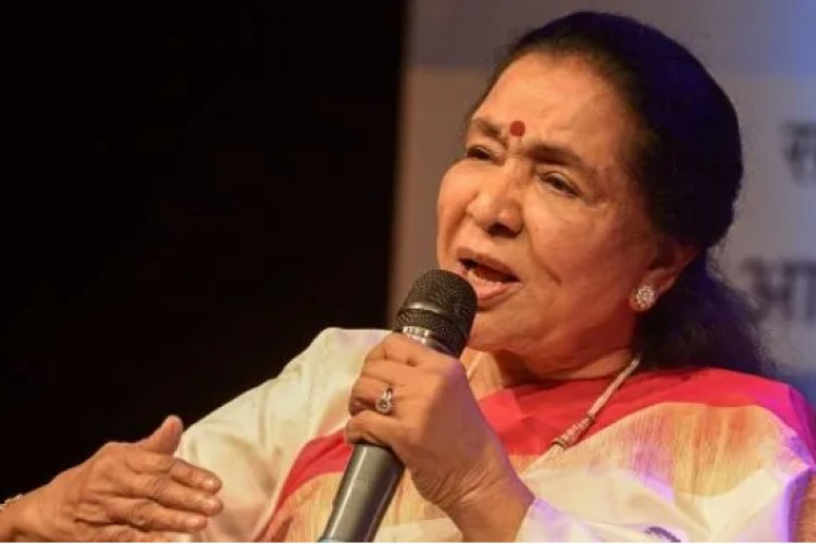नहीं रहीं सुरों की मल्लिका आशा भोसले, 92 की उम्र में दुनिया को कहा अलविदा, कल शाम 4 बजे शिवाजी पार्क में होगा अंतिम संस्कार
