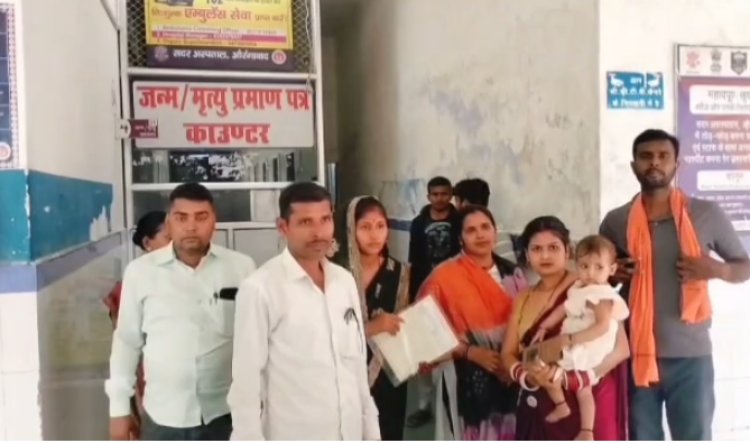 बिहार के औरंगाबाद में सदर अस्पताल में भ्रष्टाचार का बोलबाला, खुलेआम पैसे का खेल होते वीडियो सोशल मीडिया पर वायरल