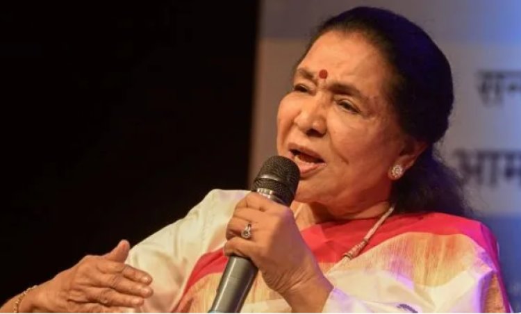 नहीं रहीं सुरों की मल्लिका आशा भोसले, 92 की उम्र में दुनिया को कहा अलविदा, कल शाम 4 बजे शिवाजी पार्क में होगा अंतिम संस्कार