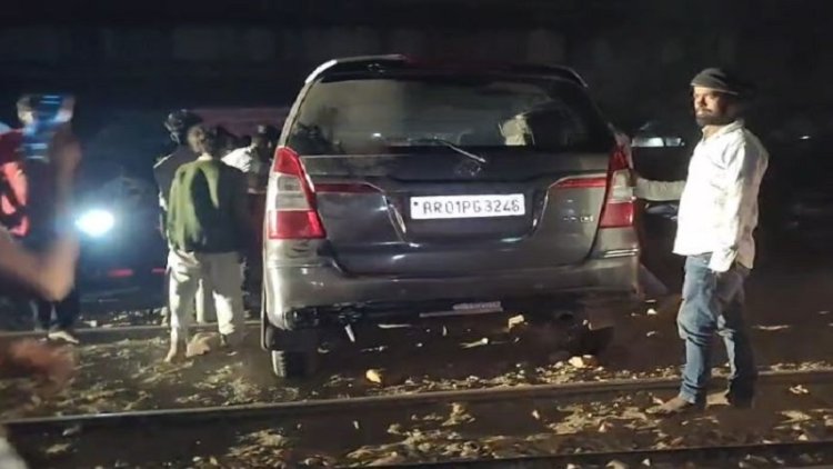 रेलवे ट्रैक पर इनोवा, रुकी रही सीमांचल एक्सप्रेस, टला बड़ा हादसा जानिए पूरी खबर