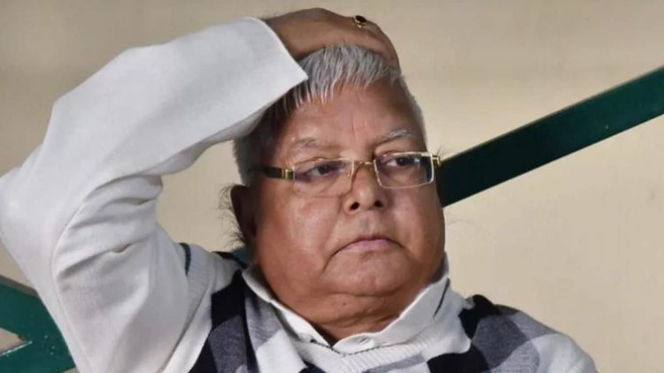 'लैंड फॉर जॉब' घोटाले में लालू यादव को झटका, सुप्रीम कोर्ट का सीबीआई की ओर से दायर FIR रद्द करने से इनकार