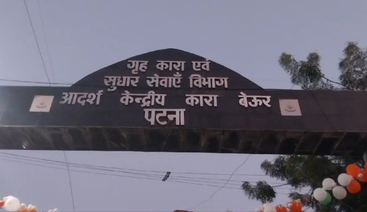 सम्राट चौधरी के सीएम बनते ही बेऊर और बाढ़ जेल में छापेमारी, सभी वार्डों की तलाशी, मोबाइल बरामद होने से प्रशासन में मचा हड़कंप