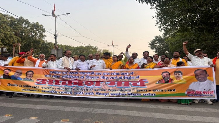 बीजेपी अति पिछड़ा प्रकोष्ठ द्वारा महिला आरक्षण के समर्थन में आक्रोश मार्च