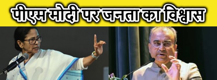 सत्ता से बेदखल होने वाली हैं ममता सरकार, भाजपा की होगी प्रचंड जीतः मंगल पांडेय