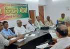 जून में जिला स्तरीय “किसान कन्वेंशन” और 11 अगस्त को “किसान मार्च” आयोजन करने का निर्णय