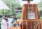 पूर्व सीएम नीतीश कुमार पहुंचे मंजू सिन्हा पार्क, अपनी पत्नी की पुण्यतिथि पर दी श्रद्धांजलि, स्वास्थ्य मंत्री ने भी किया नमन, कल्याण विगहा में भी किया याद