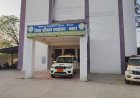 बक्सर डीटीओ कार्यालय में मिला शराब का ‘खजाना’! गार्ड रूम से बोतलों की बरामदगी के बाद मचा हड़कंप, गार्ड रूम सील, चार सुरक्षाकर्मी हिरासत में लेकर पूछताछ