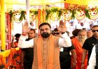 राजगीर में मलमास मेला-2026 का CM ने किया उद्घाटन एवं प्रमुख संतों के साथ किया ध्वजारोहण