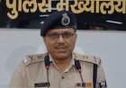 बिहार में तीन ग्रामीण एसपी का फर्जी ट्रांसफर मामले में आरोपी जवान भोजपुर से गिरफ्तार, ट्रांसफर की नकली अधिसूचना किया था जारी