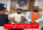 नितिन नवीन से मिले खेसारी लाल,  अटकलों पर भोजपुरी स्टार ने खुद दिया ये जवाब