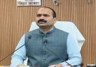 प्रतियोगी परीक्षाओं के त्रुटिरहित एवं पारदर्शी संचालन को लेकर अपर मुख्य सचिव ने नियुक्ति आयोगों के साथ की समीक्षा बैठक