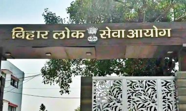 BPSC ने नकल की शिकायत के बाद रद्द की AEDO परीक्षा, कई लोगों पर FIR,  32 अभ्यर्थी प्रतिबंधित, जानें कब होगी नई तिथियों की घोषणा.