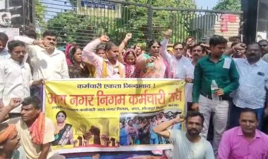मांगों को लेकर आरा नगर निगम कर्मियों की एकदिवसीय हड़ताल, 15 मई से अनिश्चितकालीन आंदोलन की चेतावनी