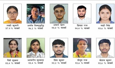 CBSE 12वीं बोर्ड परीक्षा में GOAL Institute का शानदार प्रदर्शन, 90% से अधिक अंक प्राप्त कर बढ़ाया संस्थान का गौरव